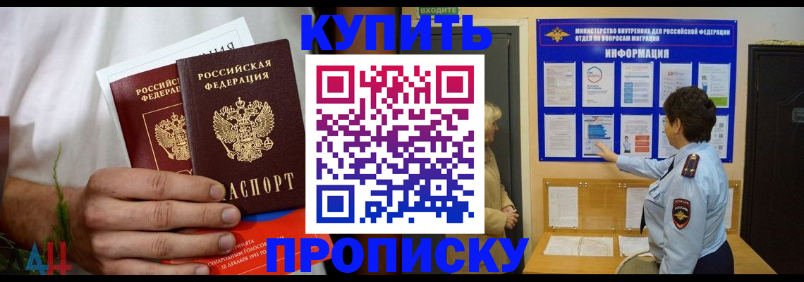временная регистрация собственник в Ефремове