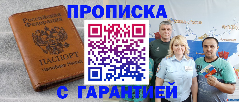 регистрация в Ефремове